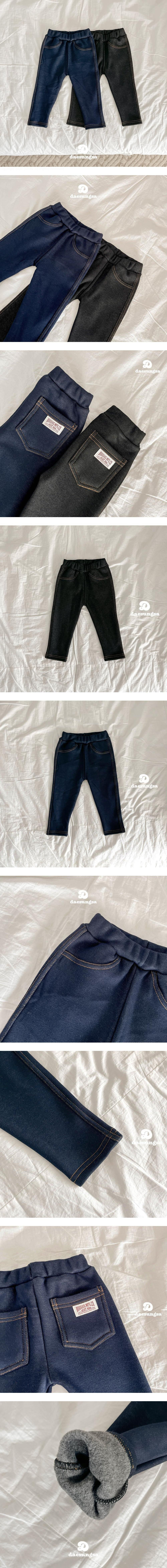 Dae Sung Sa - Korean Children Fashion - #kidzfashiontrend - Brushed Denim Time Jeggings