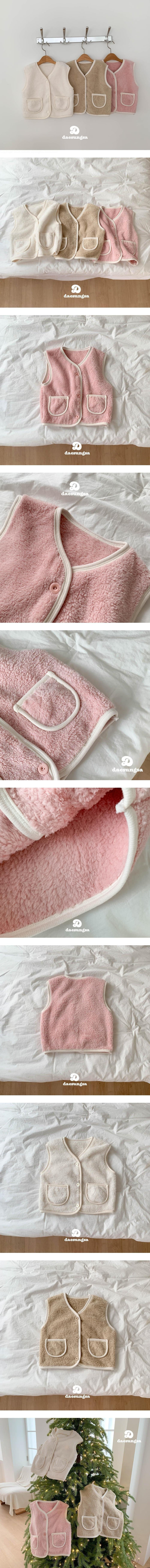 Dae Sung Sa - Korean Children Fashion - #kidzfashiontrend - Boa Vest
