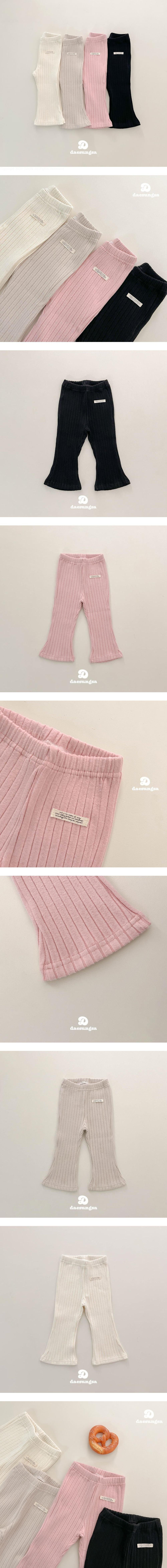 Dae Sung Sa - Korean Children Fashion - #littlefashionista - Peach Ribbed Wave Pants