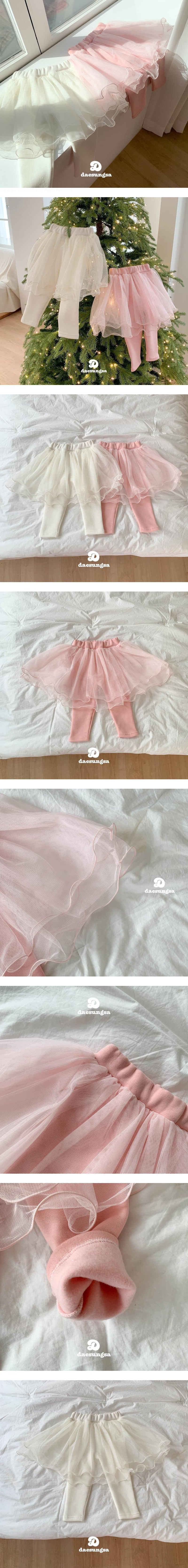 Dae Sung Sa - Korean Children Fashion - #littlefashionista - Fleece Tiered Tutu Leggings Skirt