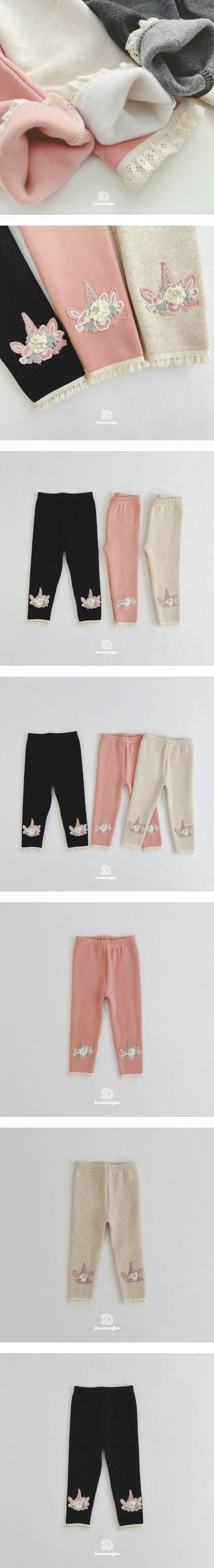 Dae Sung Sa - Korean Children Fashion - #minifashionista - Brushed Unicorn Leggings