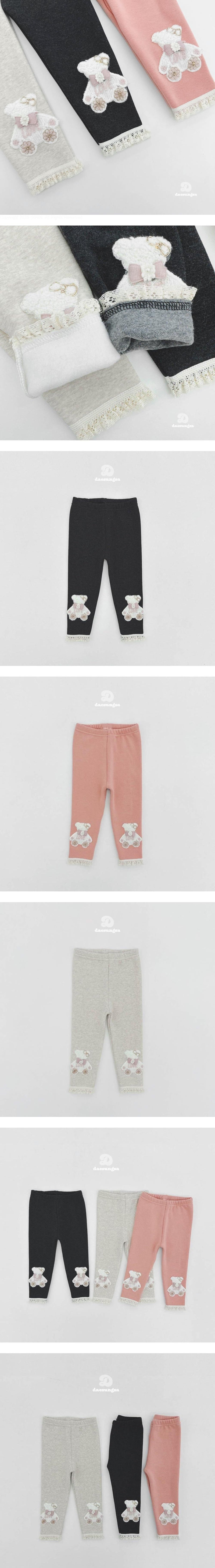 Dae Sung Sa - Korean Children Fashion - #minifashionista - Brushed Love Bear Leggings