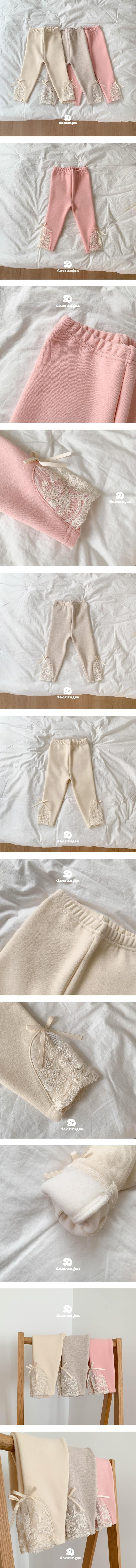 Dae Sung Sa - Korean Children Fashion - #minifashionista - Fleece Eve Lace Leggings