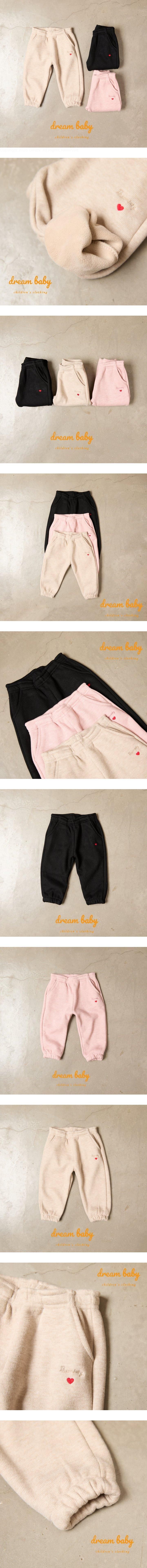 Dream Baby - Korean Children Fashion - #childofig - Heart Jogger Pants