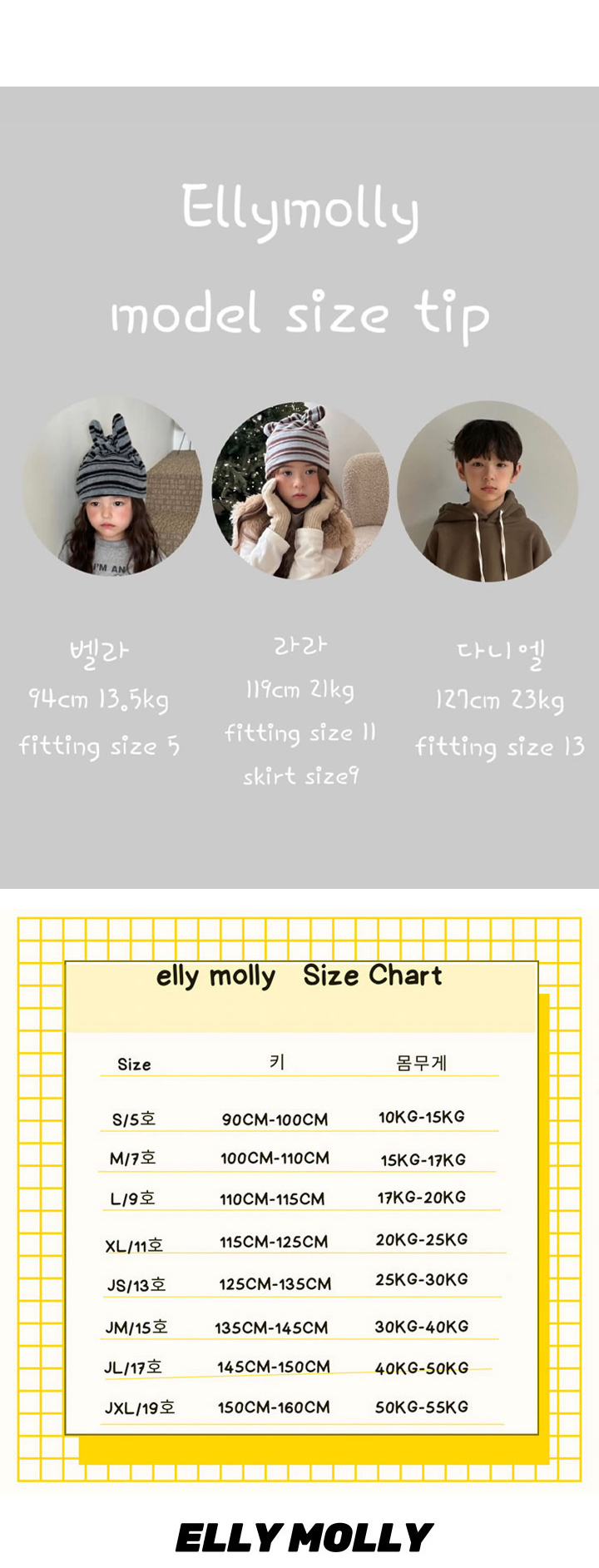 Ellymolly - Korean Children Fashion - #kidsshorts - Candy Half Turtleneck Tee