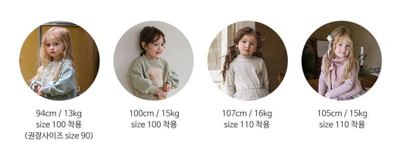 Flo - Korean Children Fashion - #fashionkids - Rino Pants - 2
