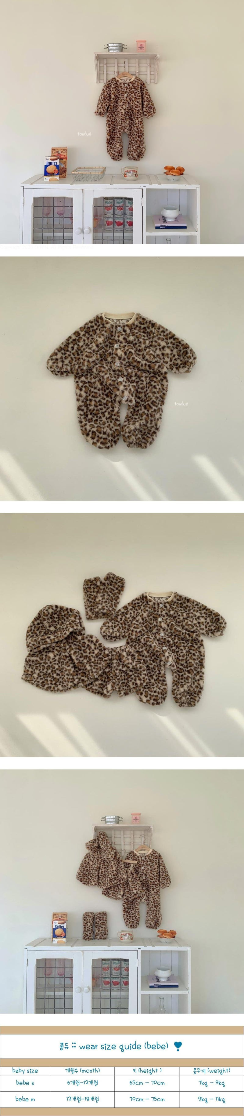 Fondue - Korean Baby Fashion - #babyboutiqueclothing - Bebe Oreo Romper