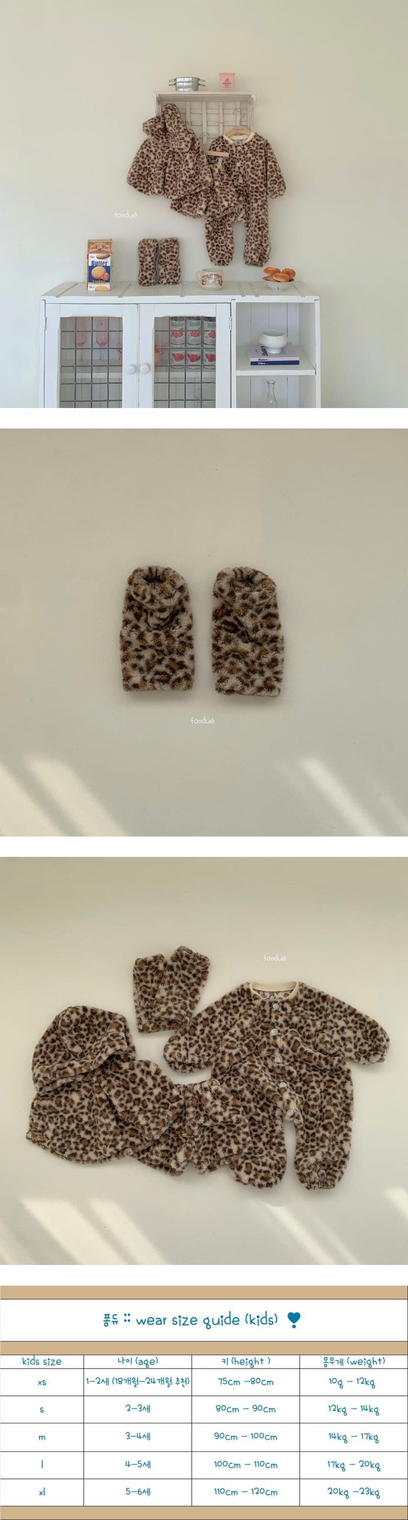 Fondue - Korean Baby Fashion - #onlinebabyboutique - Oreo Warmer