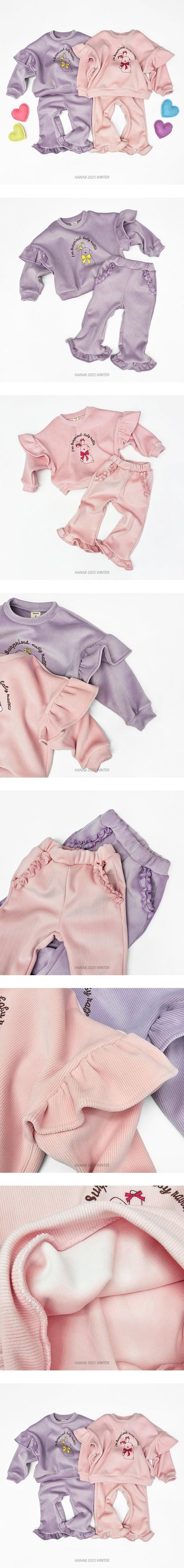 Hanab - Korean Children Fashion - #kidsstore - Ribbed Rabbit Set