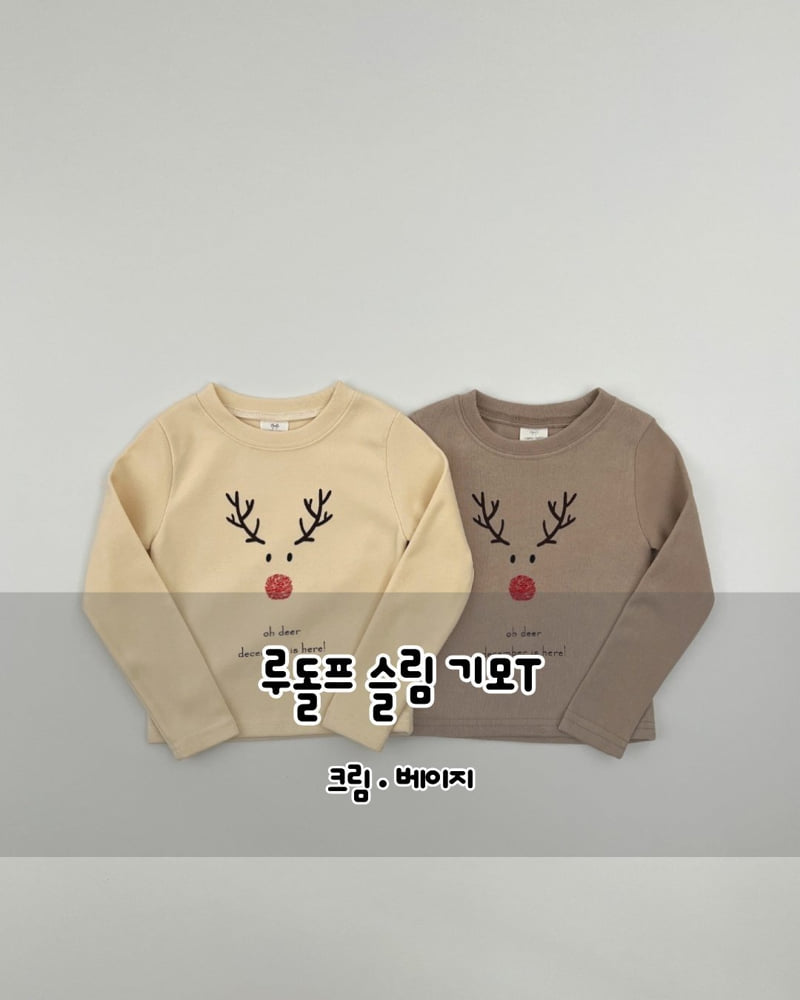 Haro Haro - Korean Children Fashion - #childofig - Rudolph Slim Fleece Tee
