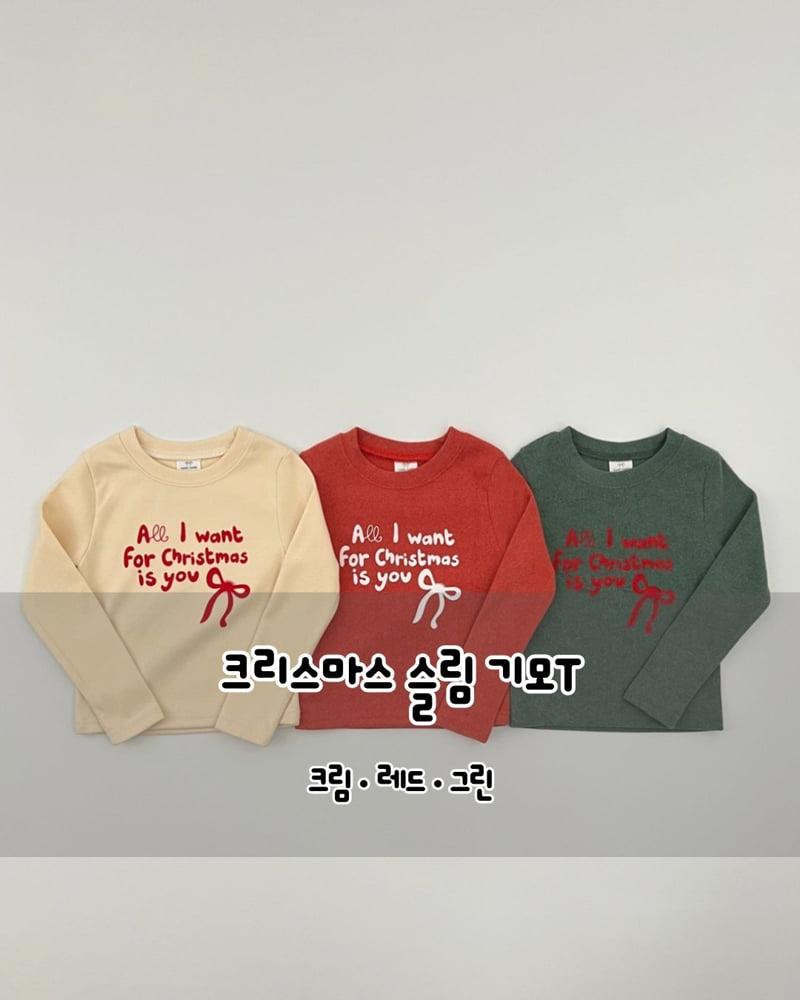 Haro Haro - Korean Children Fashion - #childofig - Christmas Slim Fleece Tee