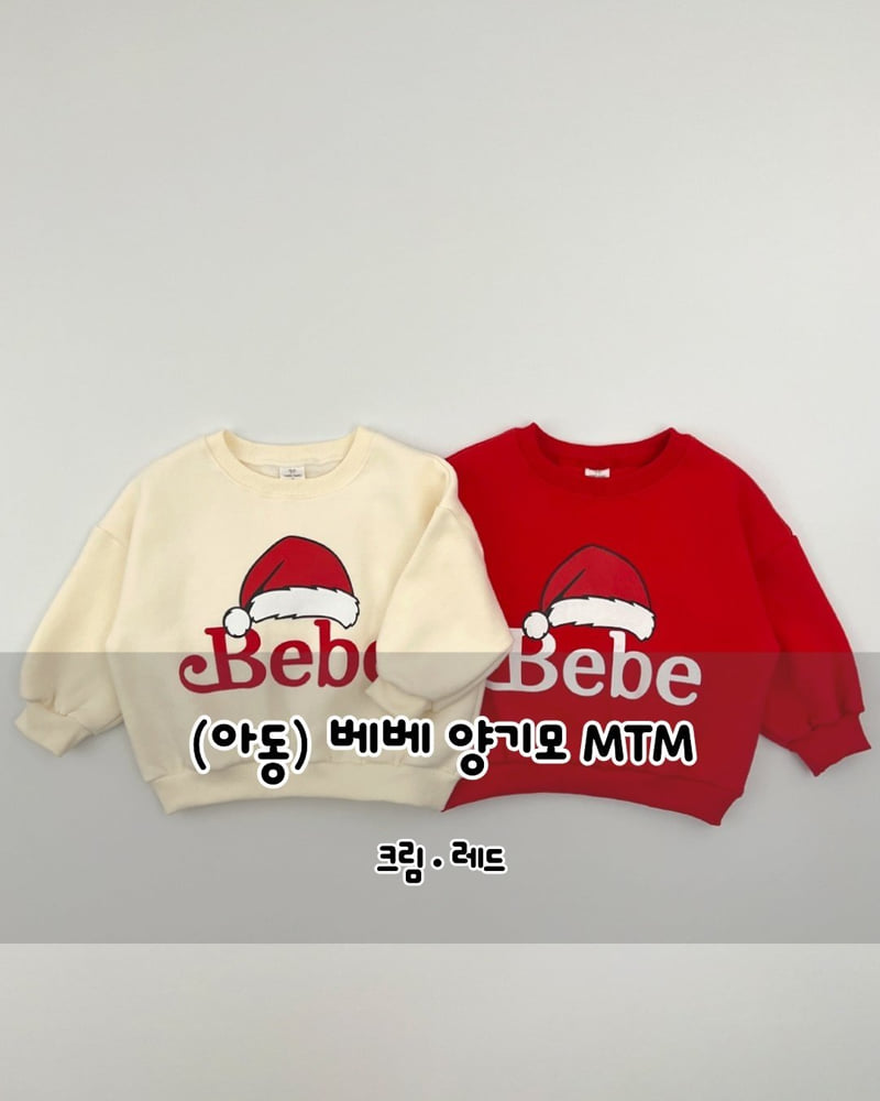 Haro Haro - Korean Children Fashion - #kidsstore - Baby Double Fleece Sweatshirt