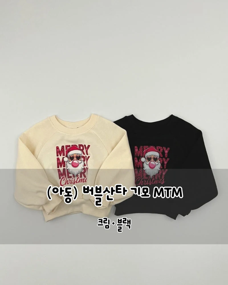 Haro Haro - Korean Children Fashion - #magicofchildhood - Bubble Santa Fleece Sweatshirt