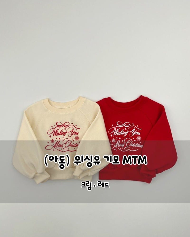 Haro Haro - Korean Children Fashion - #prettylittlegirls - Wishing You Fleece Sweatshirt