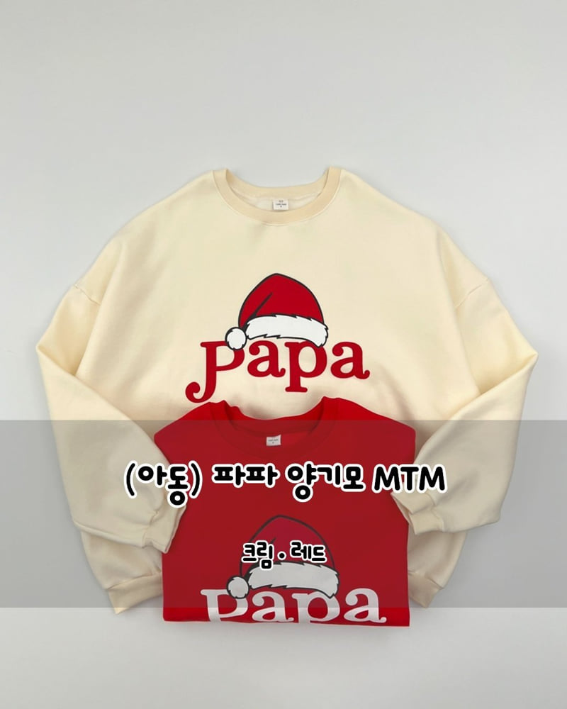 Haro Haro - Korean Women Fashion - #momslook - (Adult) Papa Double Fleece Sweatshirt