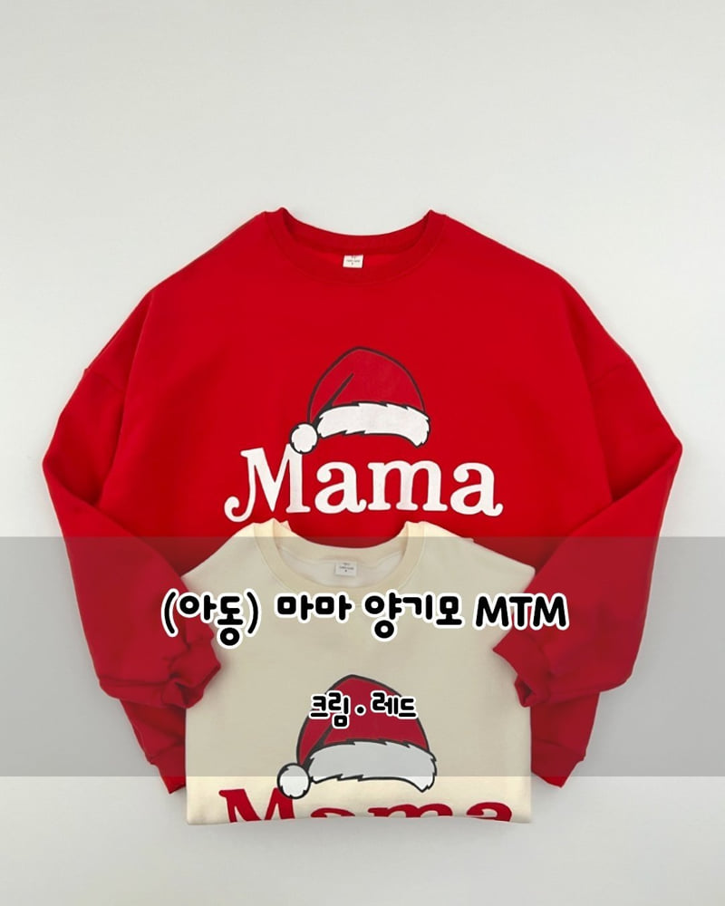 Haro Haro - Korean Women Fashion - #womensfashion - (Adult) Mama Double Fleece Sweatshirt