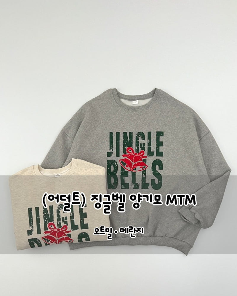 Haro Haro - Korean Women Fashion - #womensfashion - (Adult) Jingle Bell Double Fleece Sweatshirt