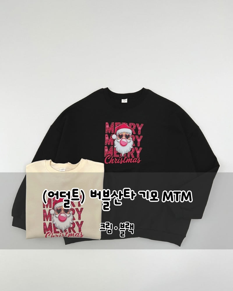 Haro Haro - Korean Women Fashion - #womensfashion - (Adult) Bubble Santa Fleece Sweatshirt