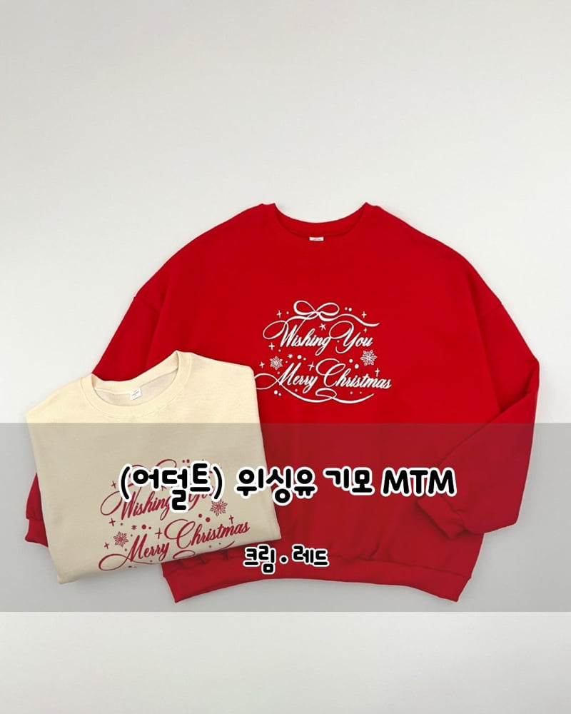 Haro Haro - Korean Women Fashion - #womensfashion - (Adult) Wishing You Fleece Sweatshirt