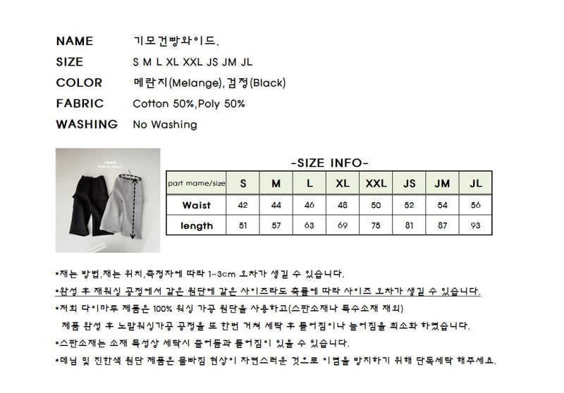 J-Room - Korean Children Fashion - #designkidswear - Basic Stretch Black Jeans - 12
