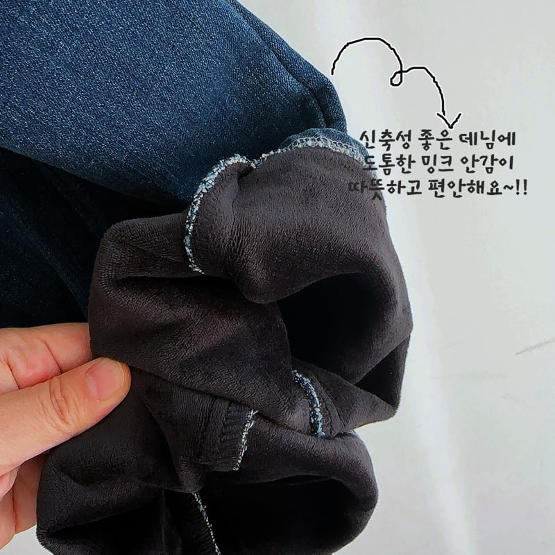 J-Room - Korean Children Fashion - #stylishchildhood - Mink Stretch Denim Bootcut Pants - 2