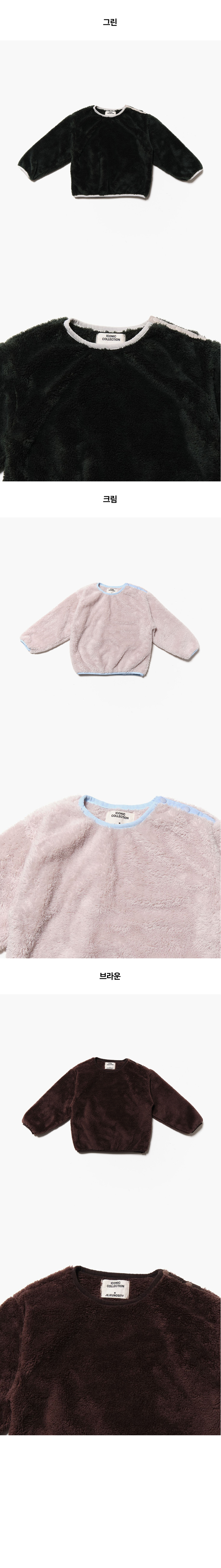 Jejeunosity - Korean Children Fashion - #Kfashion4kids - Super Sweatshirt - 7