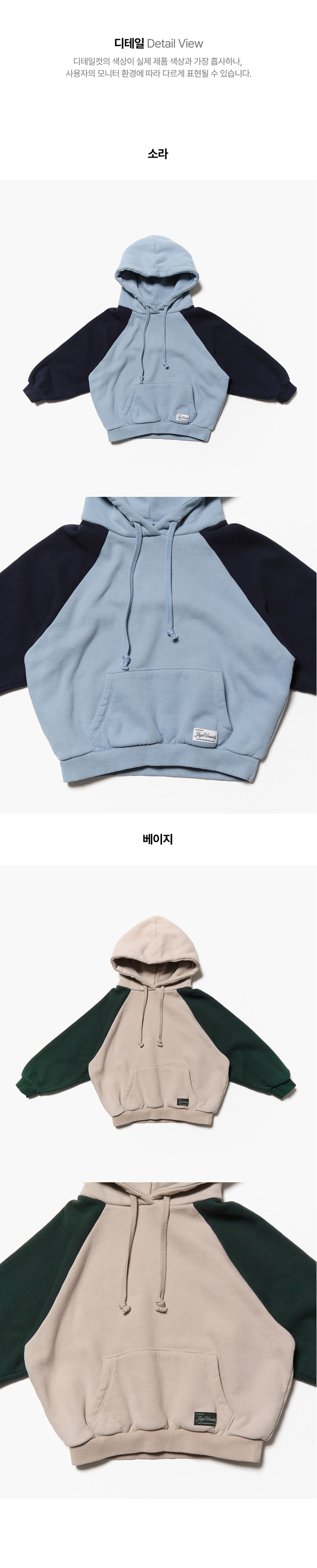 Jejeunosity - Korean Children Fashion - #Kfashion4kids - Poca Hood (Junior) - 5