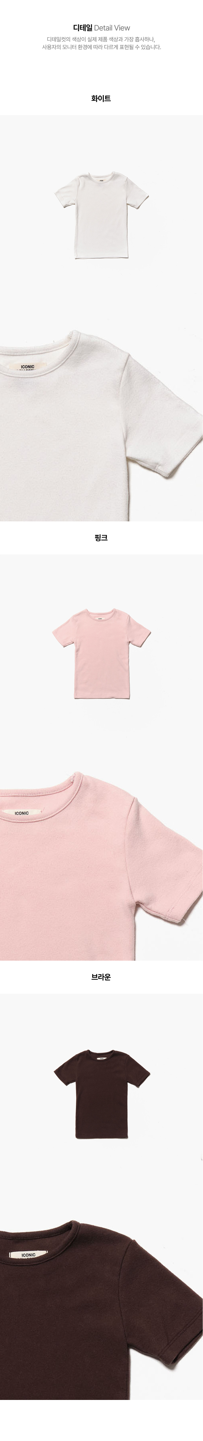Jejeunosity - Korean Children Fashion - #Kfashion4kids - Berry Sweet Tee - 5