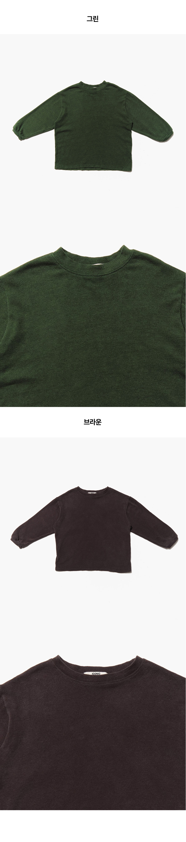 Jejeunosity - Korean Children Fashion - #childofig - Peach Brushed Tee - 9