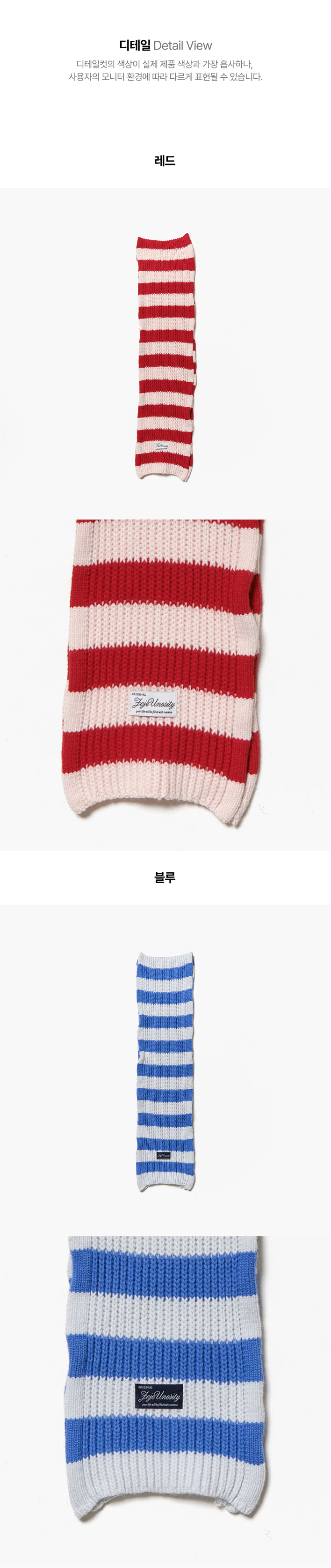 Jejeunosity - Korean Children Fashion - #childofig - Freddy Muffler - 7