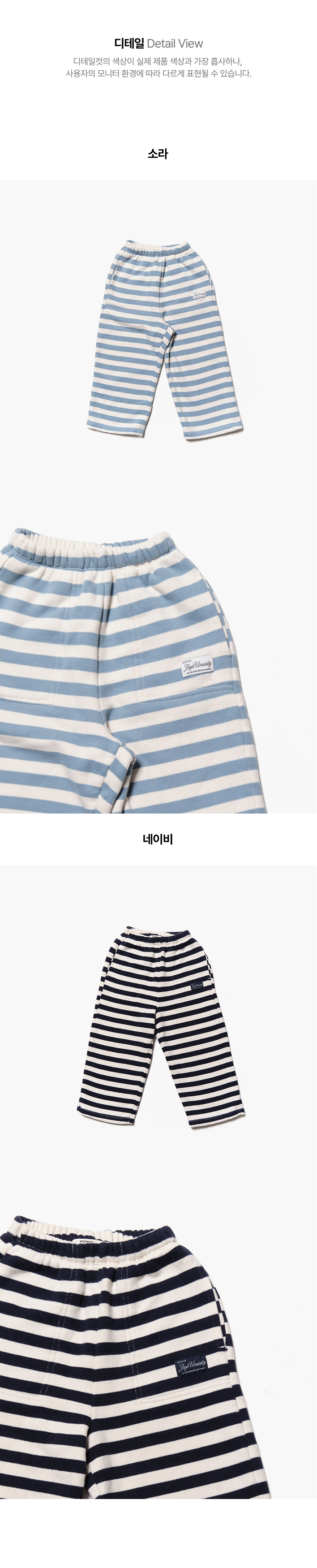 Jejeunosity - Korean Children Fashion - #childrensboutique - Coin Pants - 7