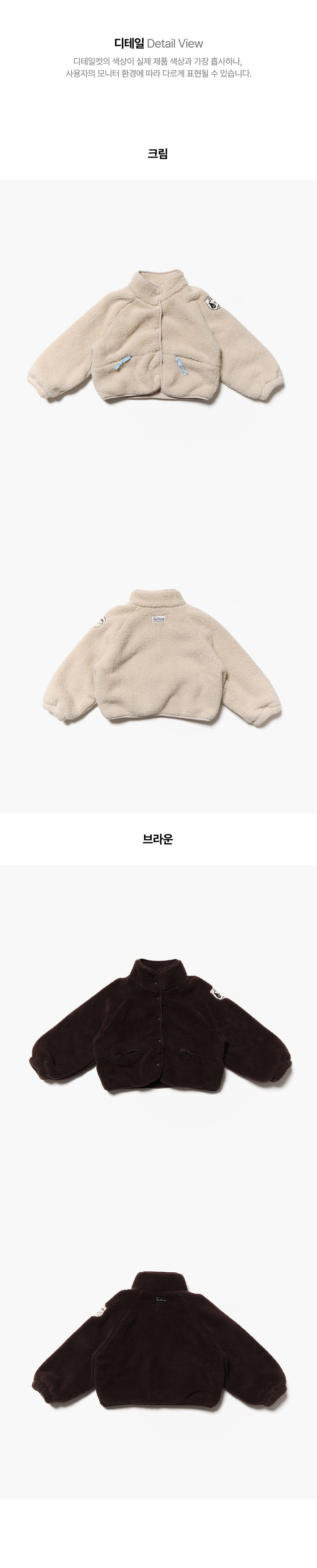 Jejeunosity - Korean Children Fashion - #childrensboutique - Uno Ski Jacket (Junior) - 5