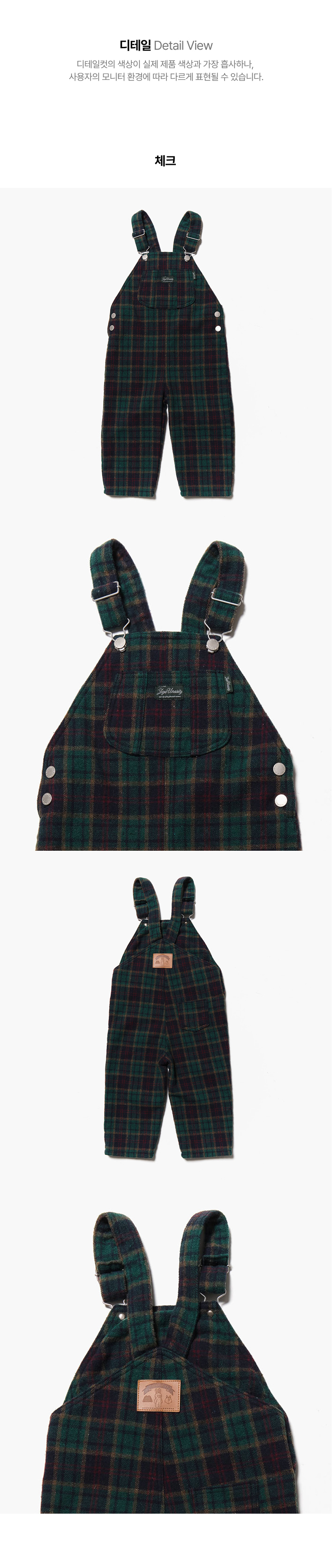 Jejeunosity - Korean Children Fashion - #childrensboutique - Berry Long Overalls (Kids) - 5