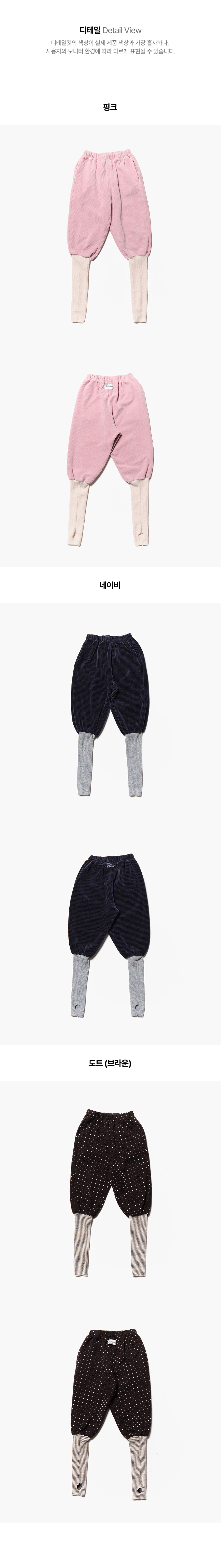 Jejeunosity - Korean Children Fashion - #designkidswear - Pumpkin Pants - 7