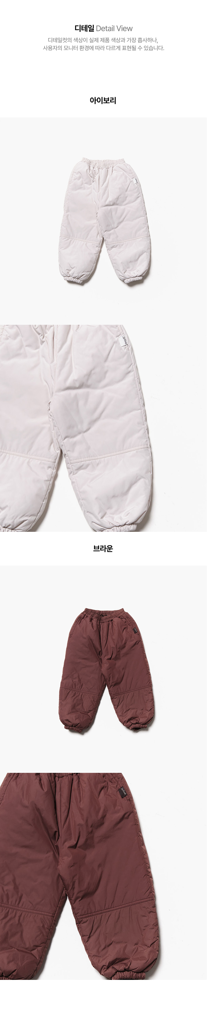 Jejeunosity - Korean Children Fashion - #fashionkids - Ive Pants (Junior) - 6