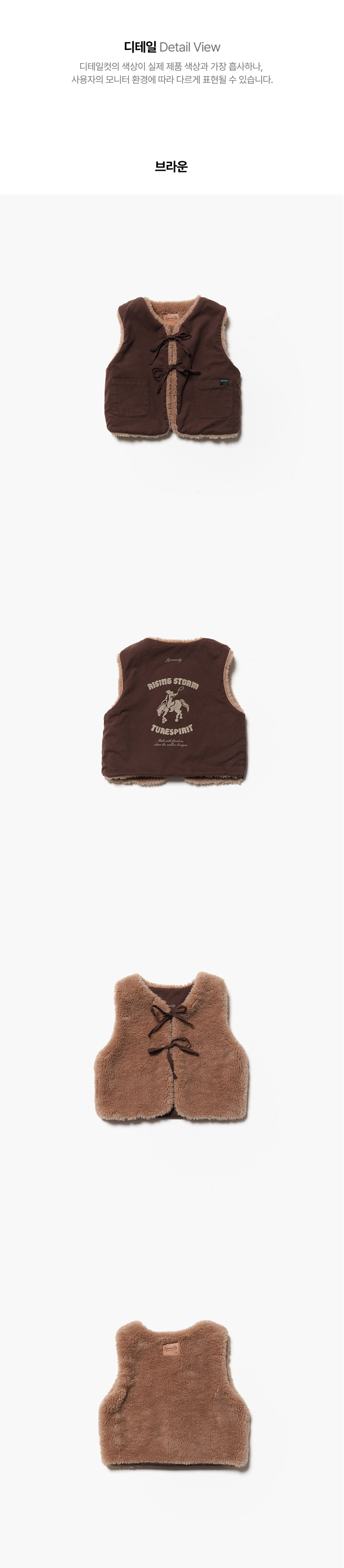 Jejeunosity - Korean Children Fashion - #fashionkids - World Vest (Kids) - 6