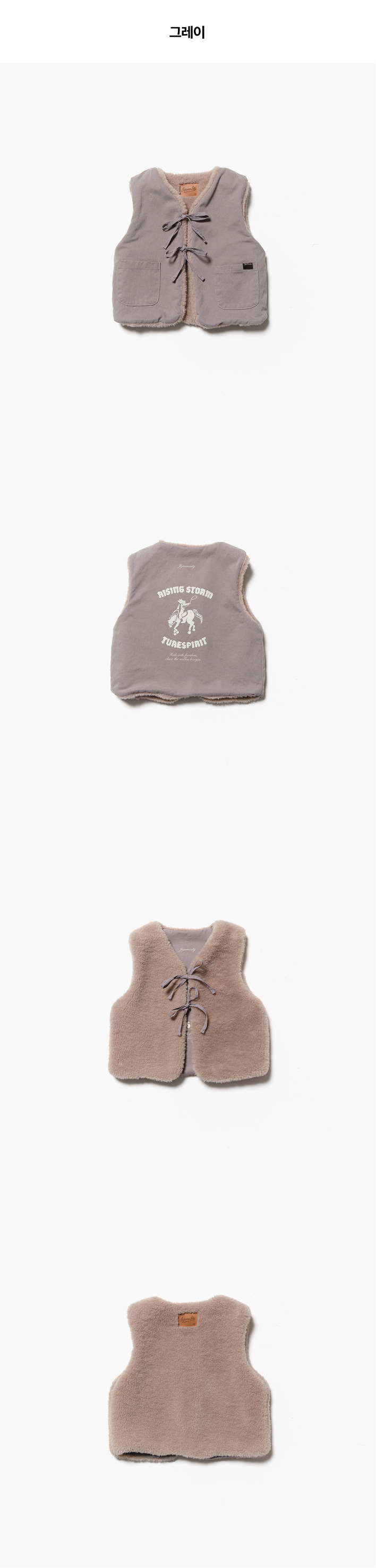 Jejeunosity - Korean Children Fashion - #kidsshorts - World Vest (Kids) - 7