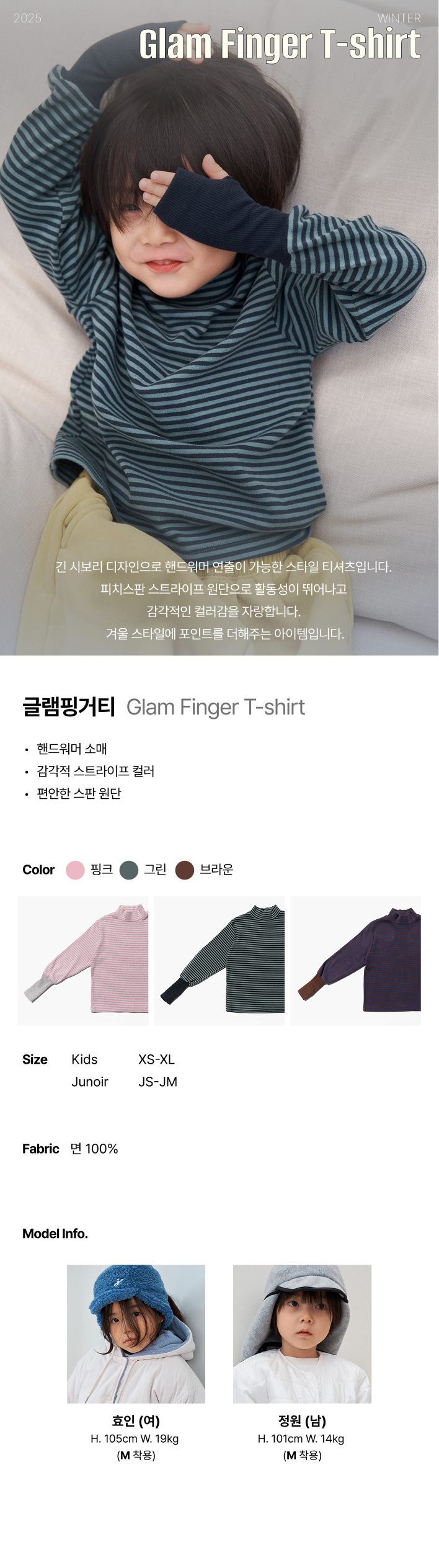 Jejeunosity - Korean Children Fashion - #kidzfashiontrend - Glamping Girl Tee - 9
