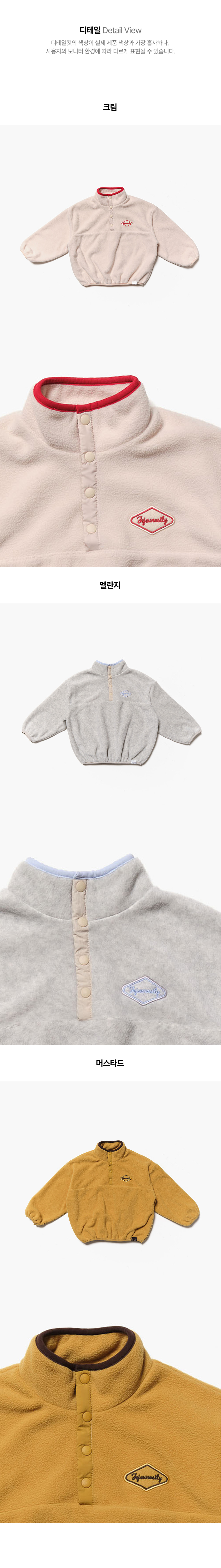 Jejeunosity - Korean Children Fashion - #littlefashionista - Fleece Anorak (Junior) - 8