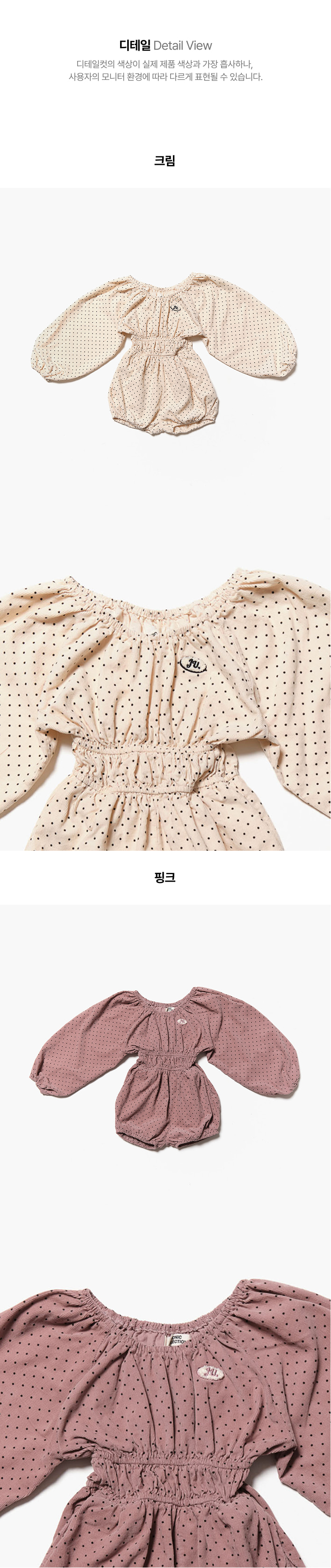 Jejeunosity - Korean Children Fashion - #magicofchildhood - Long One-piece Suit (Junior) - 7