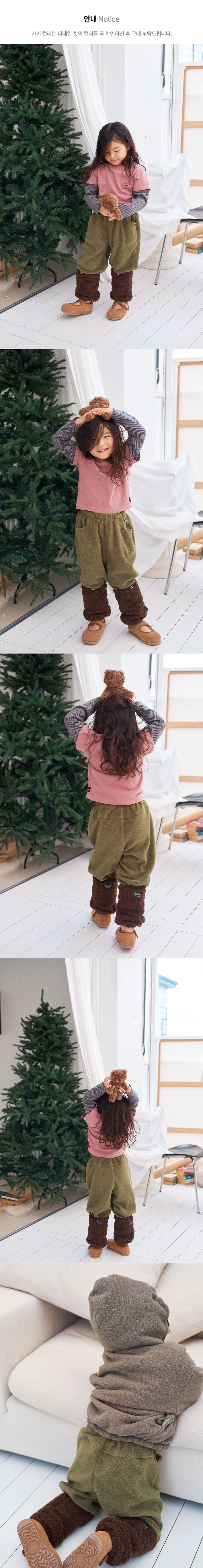 Jejeunosity - Korean Children Fashion - #littlefashionista - Energizer Jogger Pants - 4