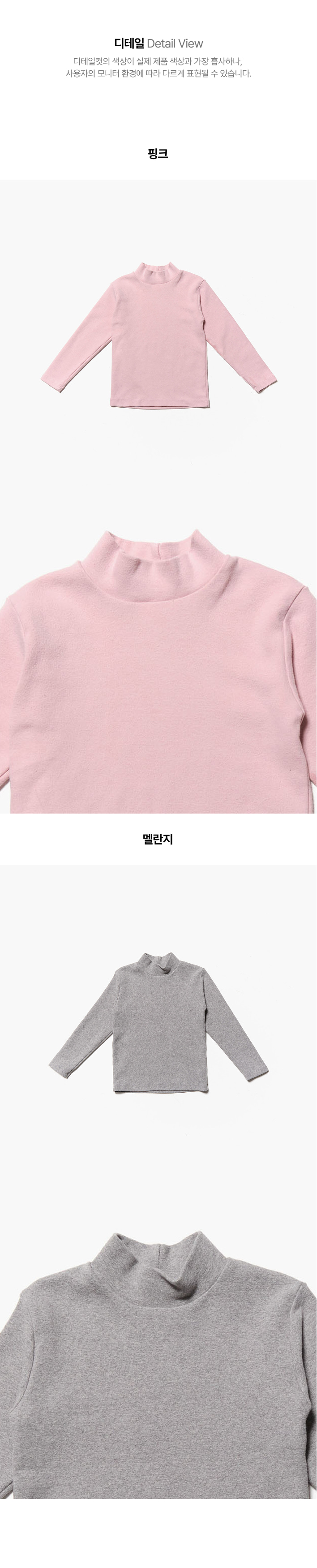 Jejeunosity - Korean Children Fashion - #minifashionista - La Solfa Tee - 5