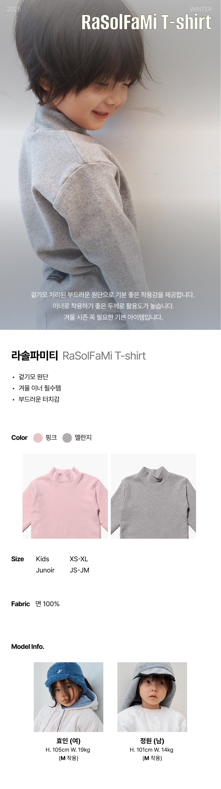 Jejeunosity - Korean Children Fashion - #prettylittlegirls - La Solfa Tee - 6