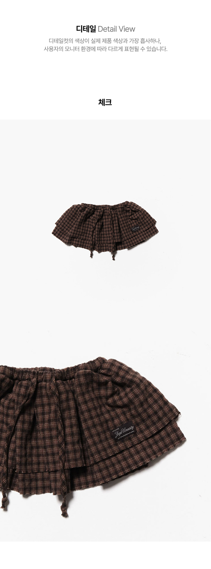 Jejeunosity - Korean Children Fashion - #stylishchildhood - Canelé Skirt - 6