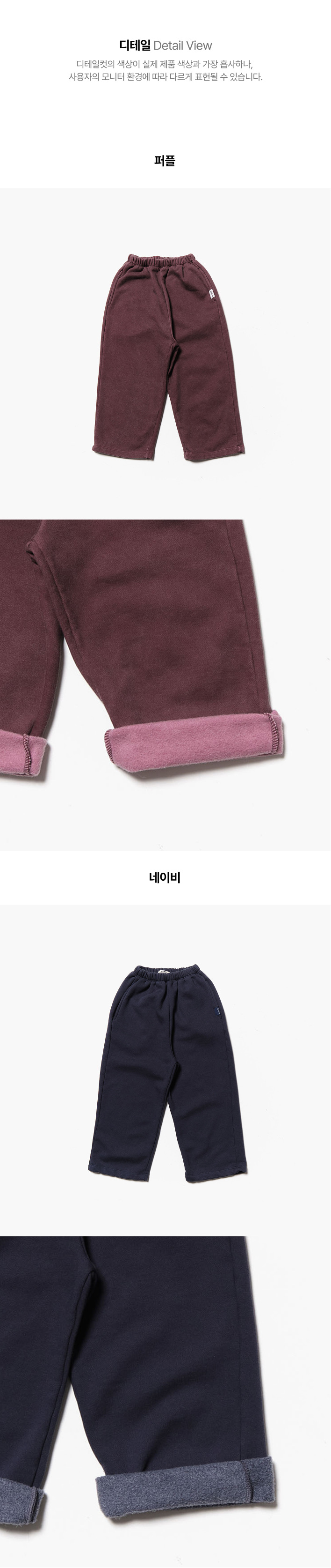 Jejeunosity - Korean Children Fashion - #stylishchildhood - Scroll Up Pants (Kids) - 5