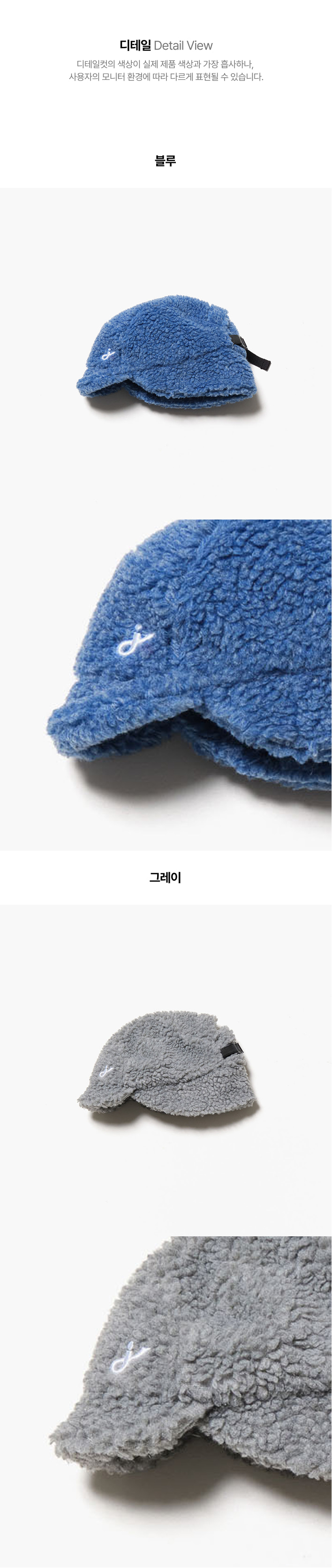 Jejeunosity - Korean Children Fashion - #todddlerfashion - Endorphin Hat - 6