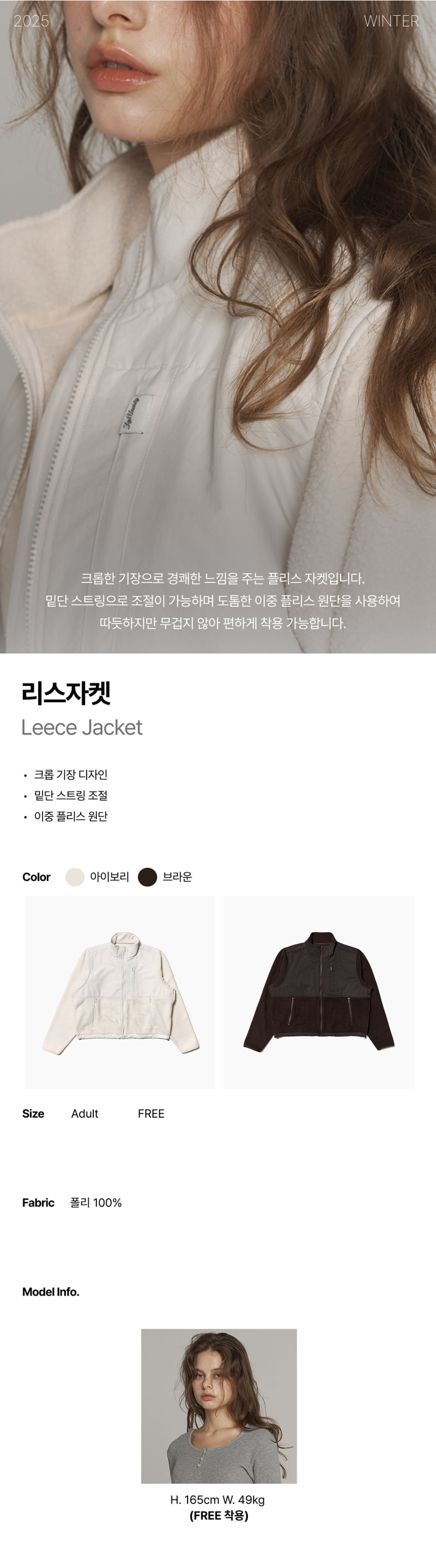 Jejeunosity - Korean Women Fashion - #momslook - Adult Reese Jacket - 11