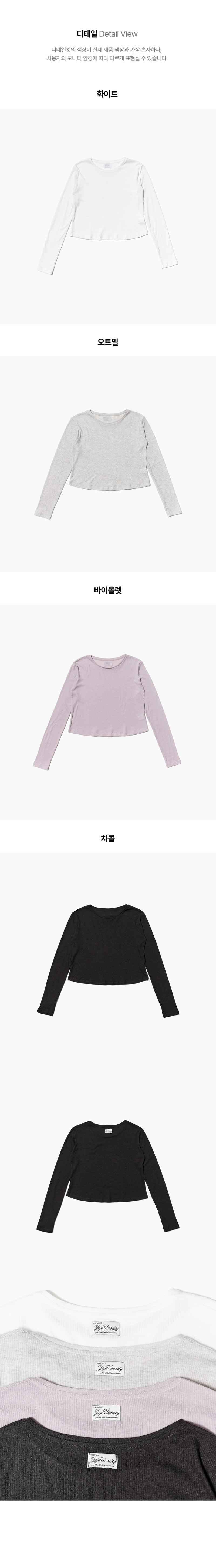 Jejeunosity - Korean Women Fashion - #momslook - Adult Great Tee - 12