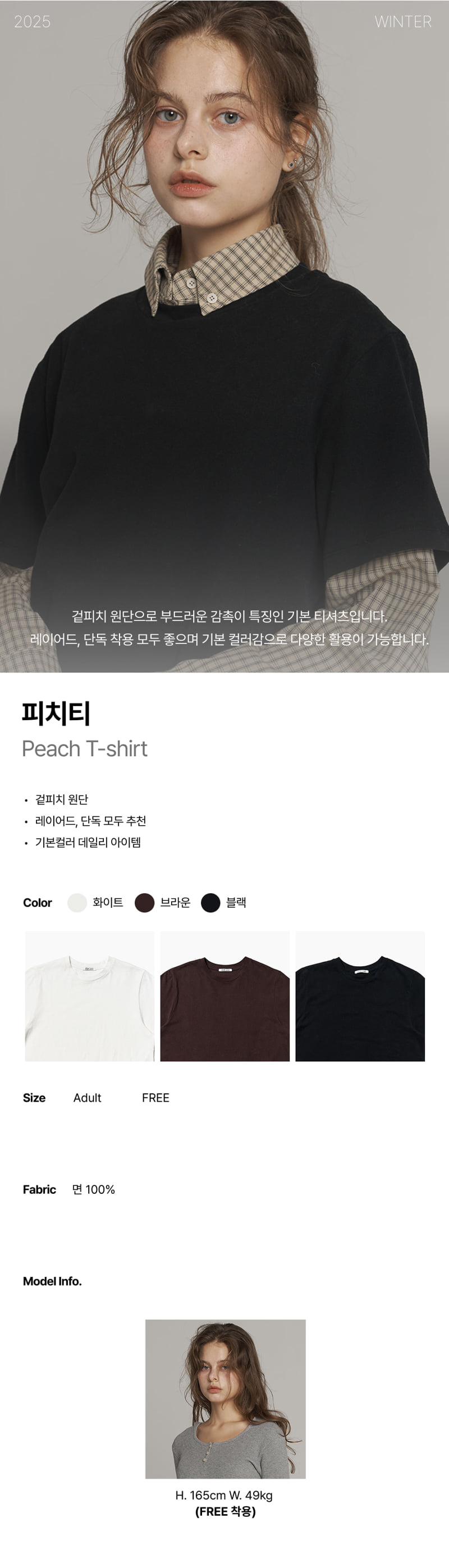 Jejeunosity - Korean Women Fashion - #momslook - Adult Peach Tee - 11
