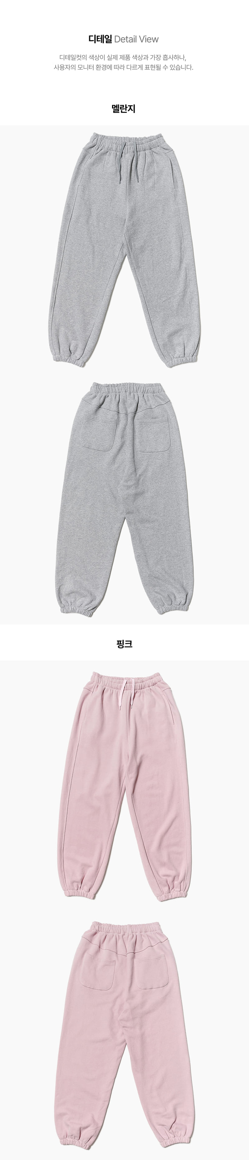 Jejeunosity - Korean Women Fashion - #momslook - Adult Everyday Jogger Pants - 12